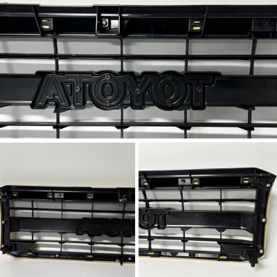 Beige Grille for TOYOTA FJ7series